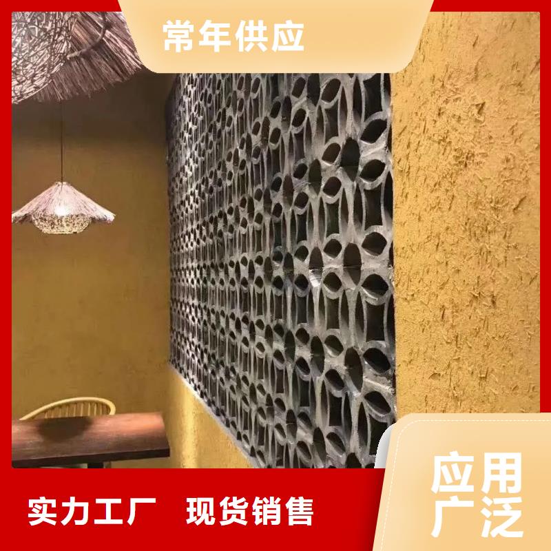 夯土墙面漆厂家批发