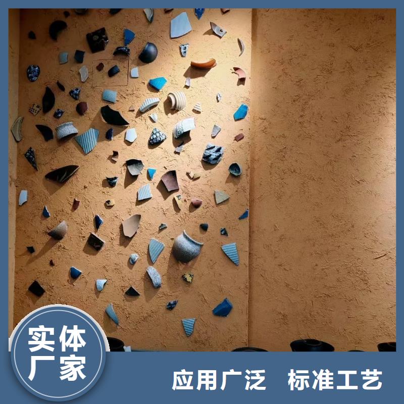 酒店民宿稻草漆源头厂家，批发价，可施工