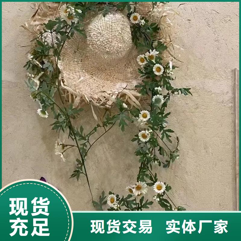 干粉稻草漆-视频-永吉|船营|四平|辽源|长春|通化干粉稻草漆精心打造-华彩稻草漆艺术漆(吉林市分公司)