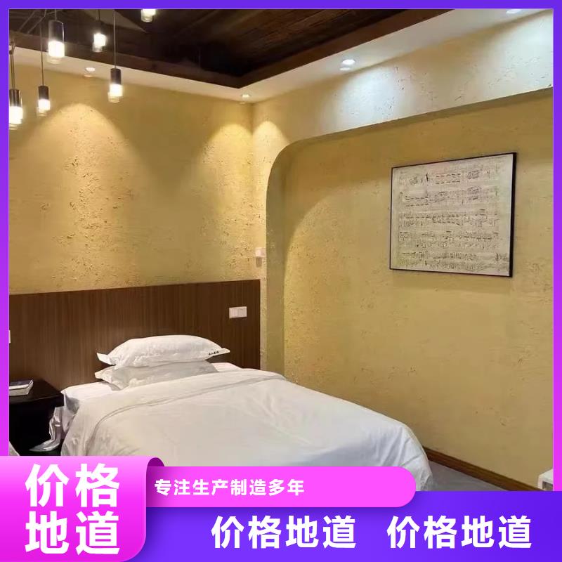 稻草漆源头工厂源头厂家