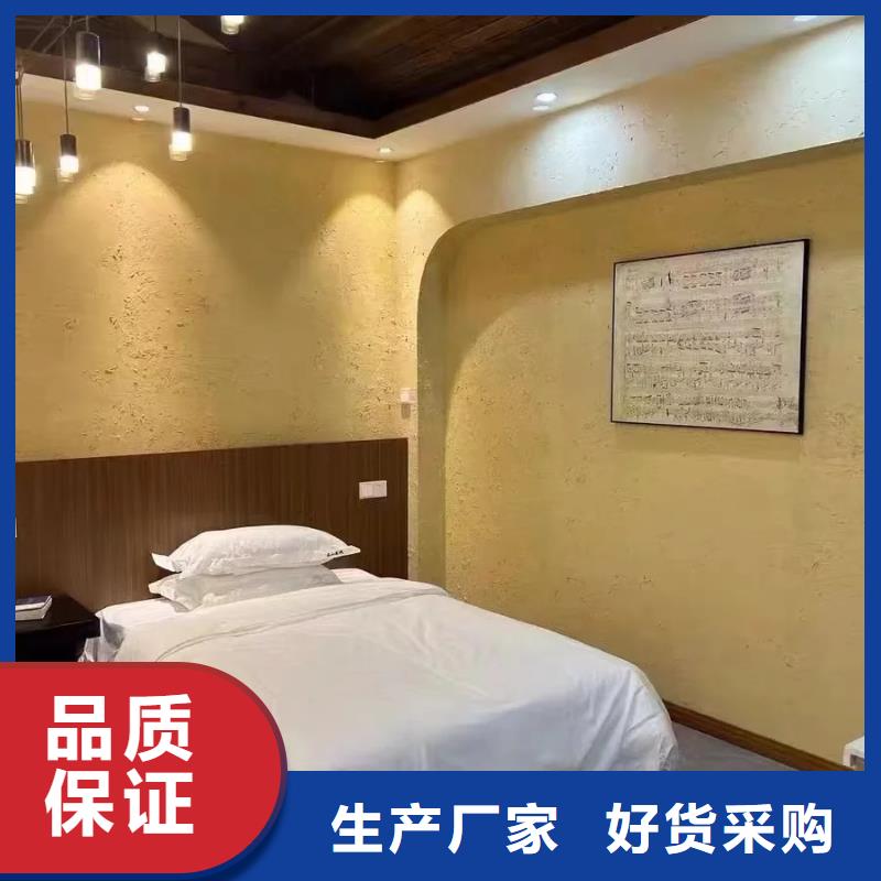 夯土墙面漆，仿泥巴墙涂料，稻草漆厂家，仿夯土稻草泥施工全包价