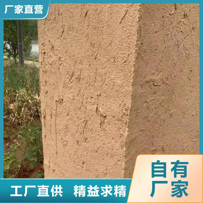 仿泥巴墙稻草漆源头工厂，批发价，可施工