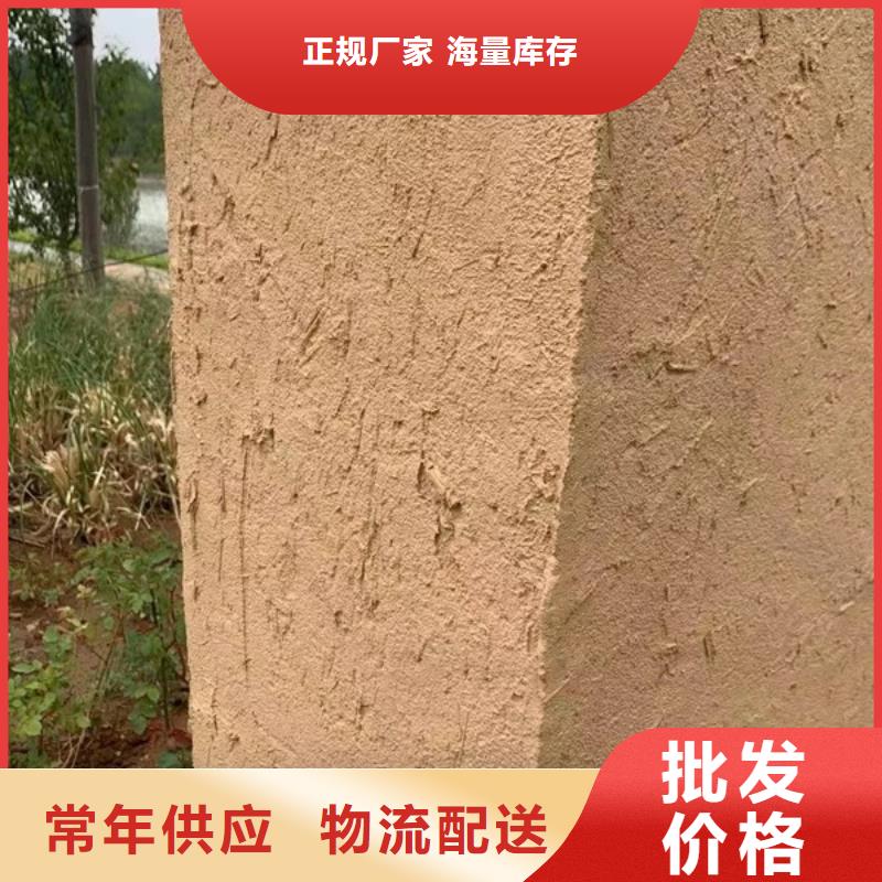 仿泥巴稻草漆，民宿改造，美丽乡村，仿夯土涂料施工价格