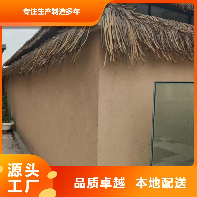 美丽乡村，老房翻新，民宿改造，仿夯土肌理漆生产厂家