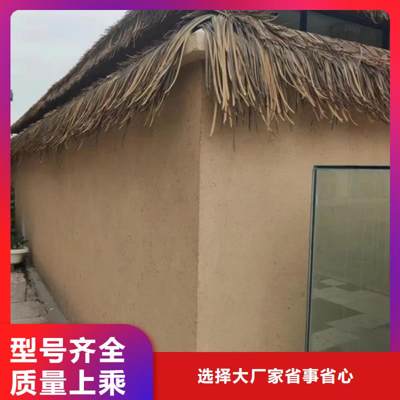乡村改造，稻草漆厂家，环保涂料，仿夯土漆源头工厂