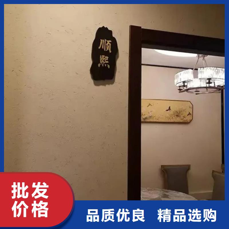 稻壳漆，仿泥巴稻草漆，美丽乡村建设，仿夯土涂料全包施工