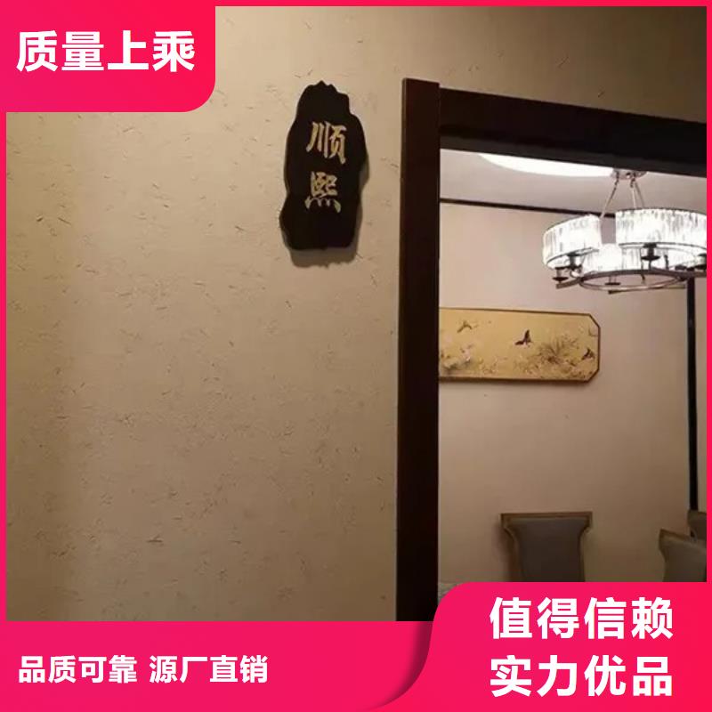 夯土艺术漆生产厂家，批发施工