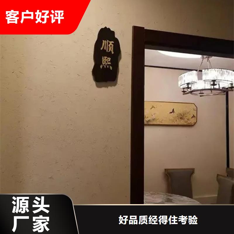 农家小院，乡村建设，民宿改造，稻草漆厂家定制