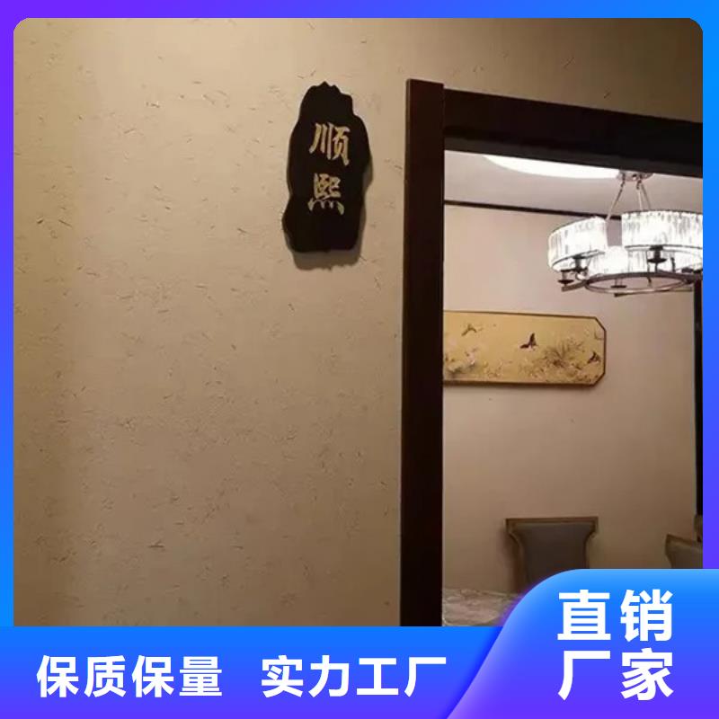 稻草漆厂家施工，经验丰富