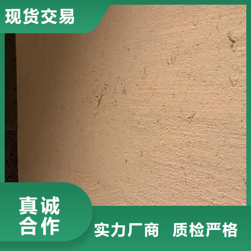 仿夯土稻草漆，艺术涂料厂家，农家小院改造，仿夯土肌理漆源头工厂