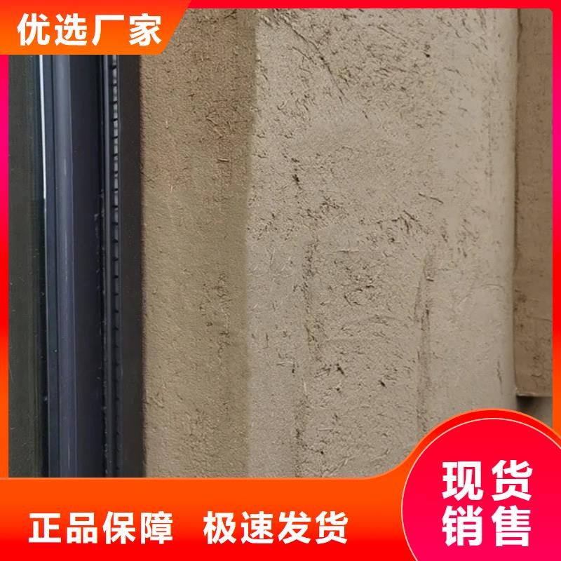 乡村改造稻草漆，仿夯土漆，乡村改造，仿夯土肌理漆施工全包价