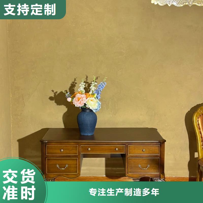 美丽乡村，老房翻新，民宿改造，仿夯土漆生产厂家