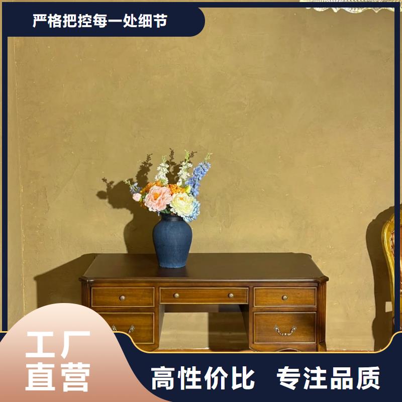 泥巴墙漆，老房翻新，民宿改造，稻草漆厂家定制