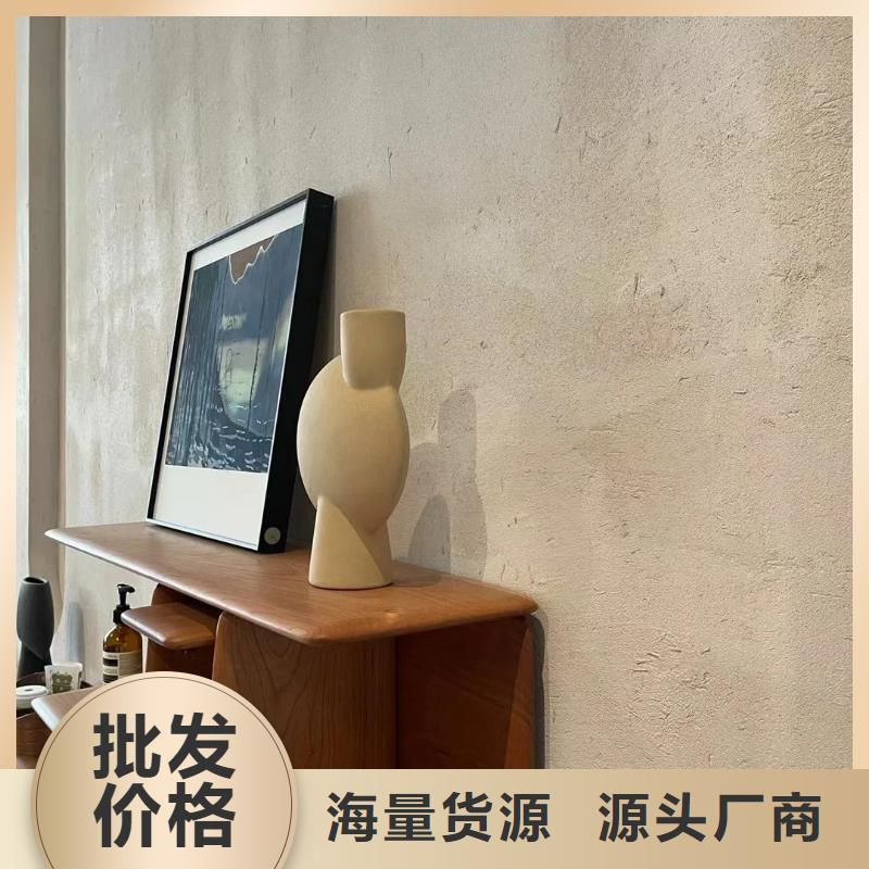 外墙夯土漆生产厂家，批发施工