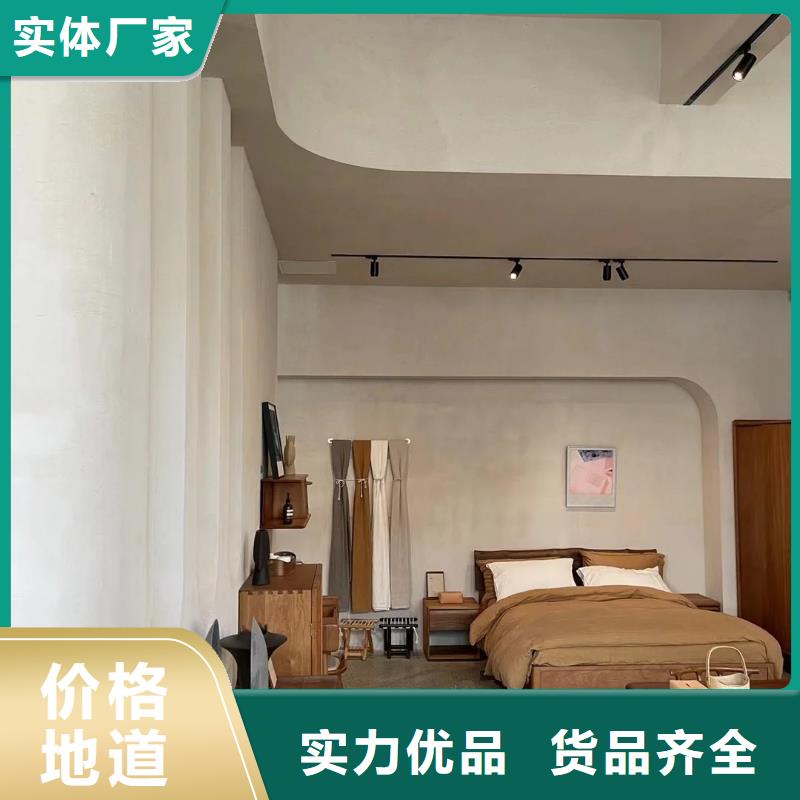 民宿改造，泥巴墙漆，艺术涂料厂家，稻草漆厂家定制