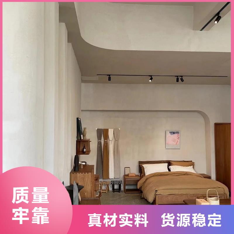 民宿改造，泥巴墙漆，艺术涂料厂家，仿夯土漆一平方价格