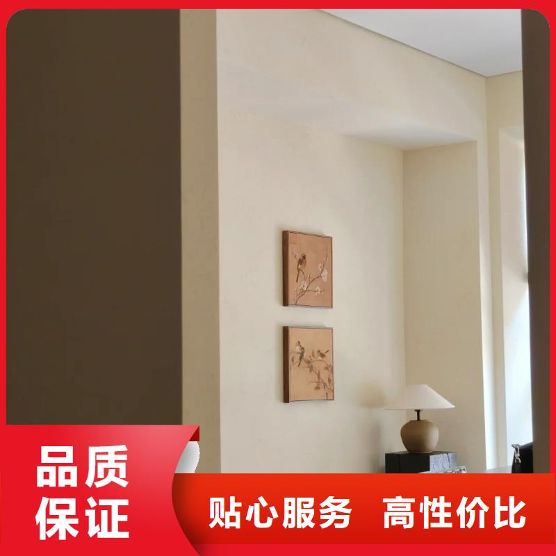 生态稻草漆，老房翻新，农家小院，仿夯土涂料批发价格