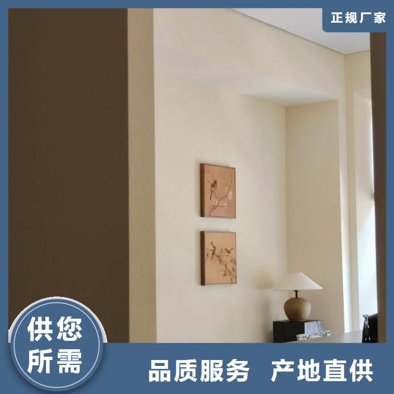 夯土墙面漆，仿泥巴墙涂料，稻草漆厂家，仿夯土肌理漆源头厂家