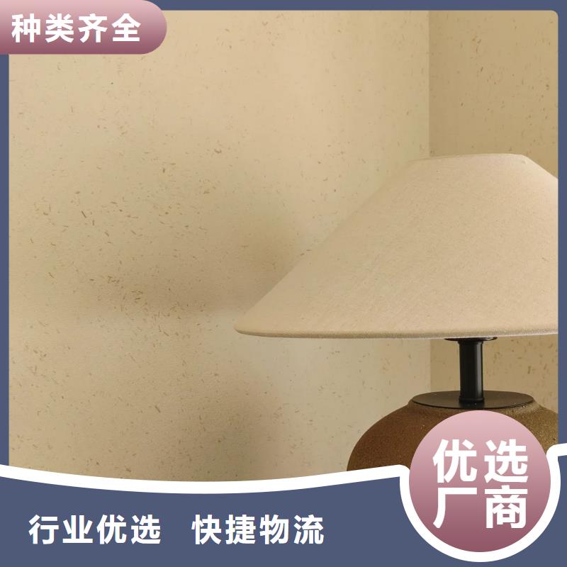 酒店民宿稻草漆源头工厂，批发价，可施工