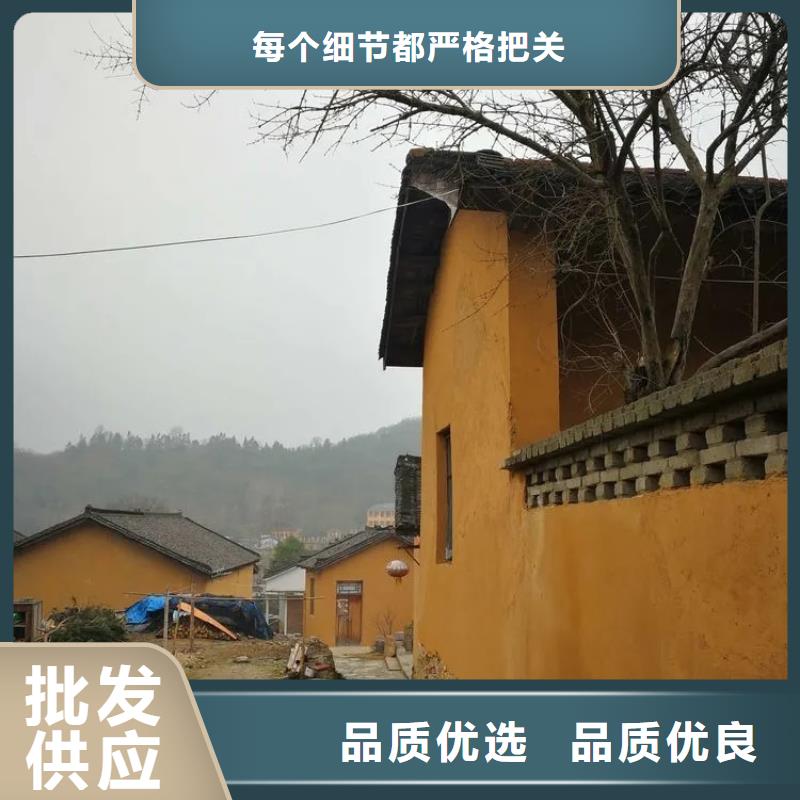 乡村改造，稻草漆厂家，环保涂料，稻秸秆漆定制厂家