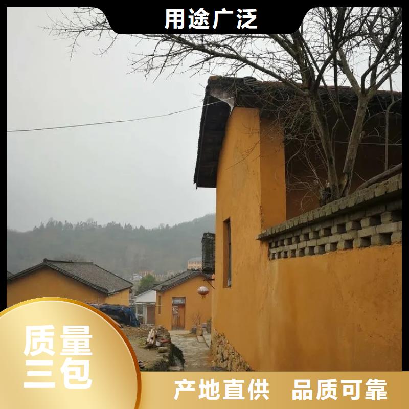 生态稻草漆，老房翻新，农家小院，稻秸秆漆源头批发