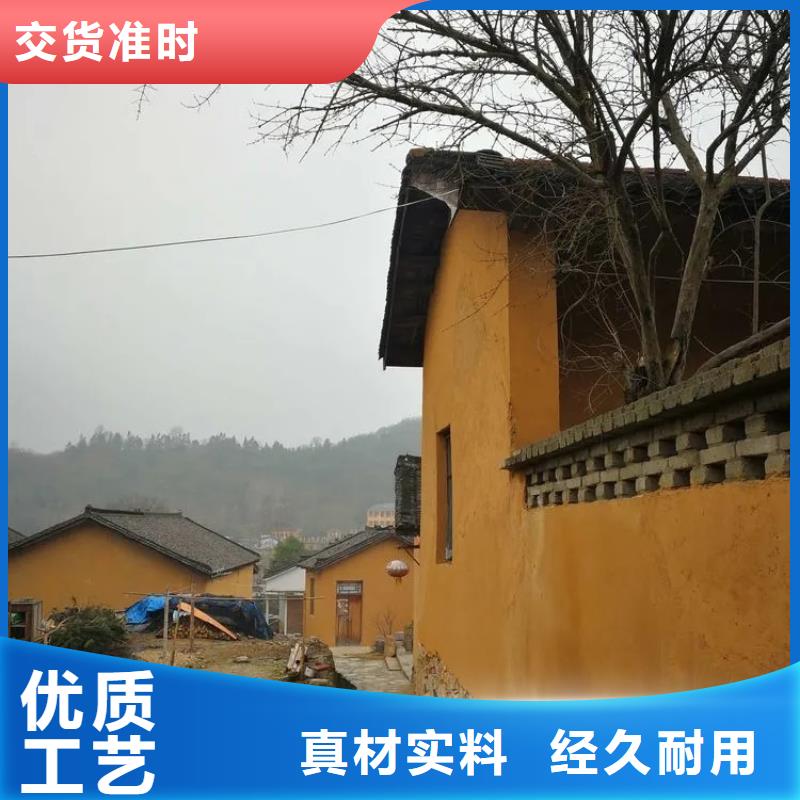 乡村改造稻草漆，仿夯土漆，乡村改造，仿夯土漆施工厂家