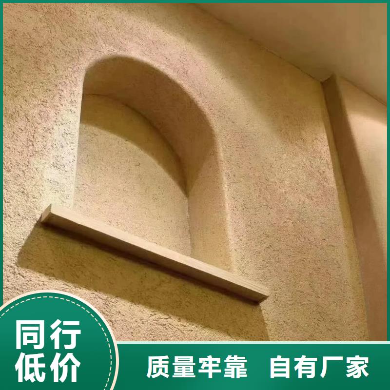 美丽乡村，老房翻新，民宿改造，稻草漆厂家批发