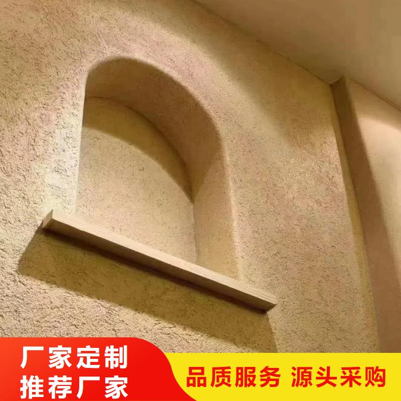 农家小院，乡村建设，民宿改造，仿泥巴涂料施工报价