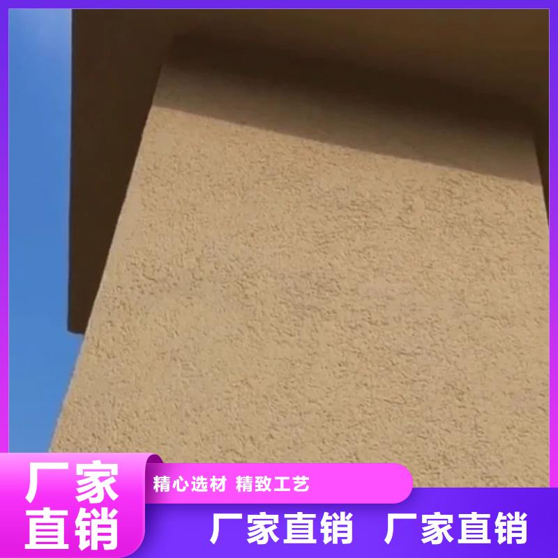 乡村改造，稻草漆厂家，环保涂料，仿泥巴涂料施工厂家