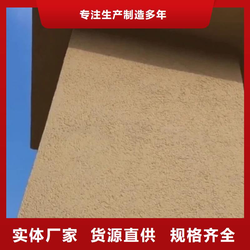 生态稻草漆，老房翻新，农家小院，稻秸秆漆厂家施工