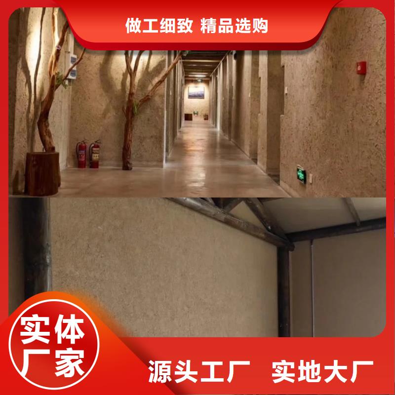 老房翻新稻草漆厂家批发，质优价廉，承接工程