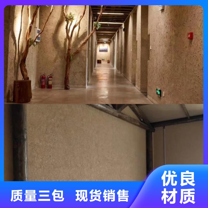 美丽乡村，老房翻新，民宿改造，稻秸秆漆定制厂家