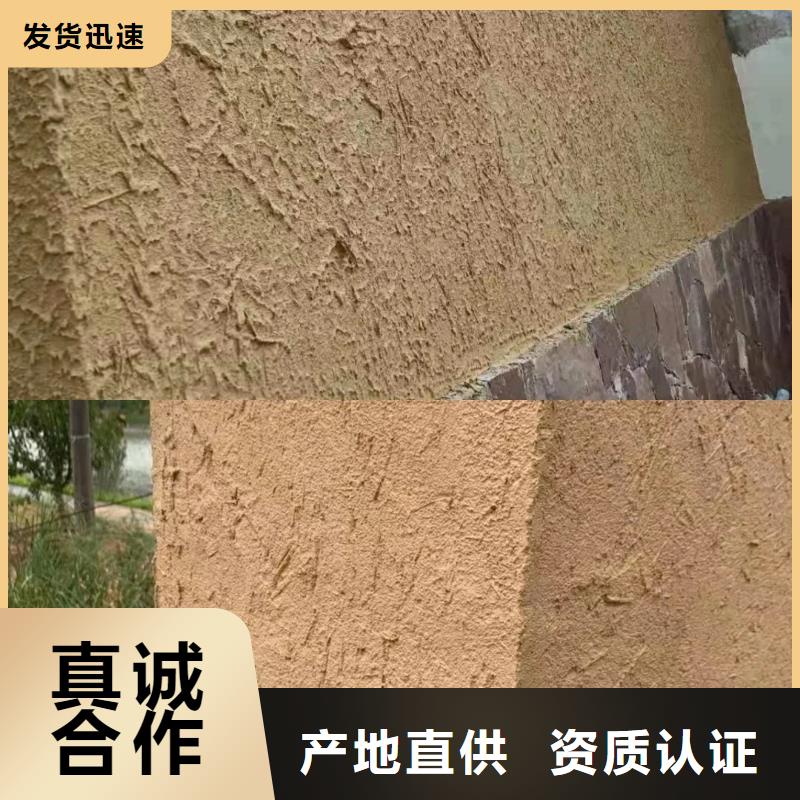 仿夯土稻草漆，艺术涂料厂家，农家小院改造，仿夯土肌理漆源头工厂