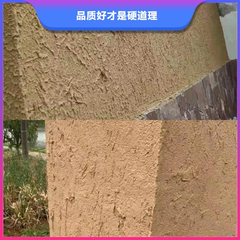 内外墙稻草漆，民宿改造，乡村建设，稻草漆厂家批发