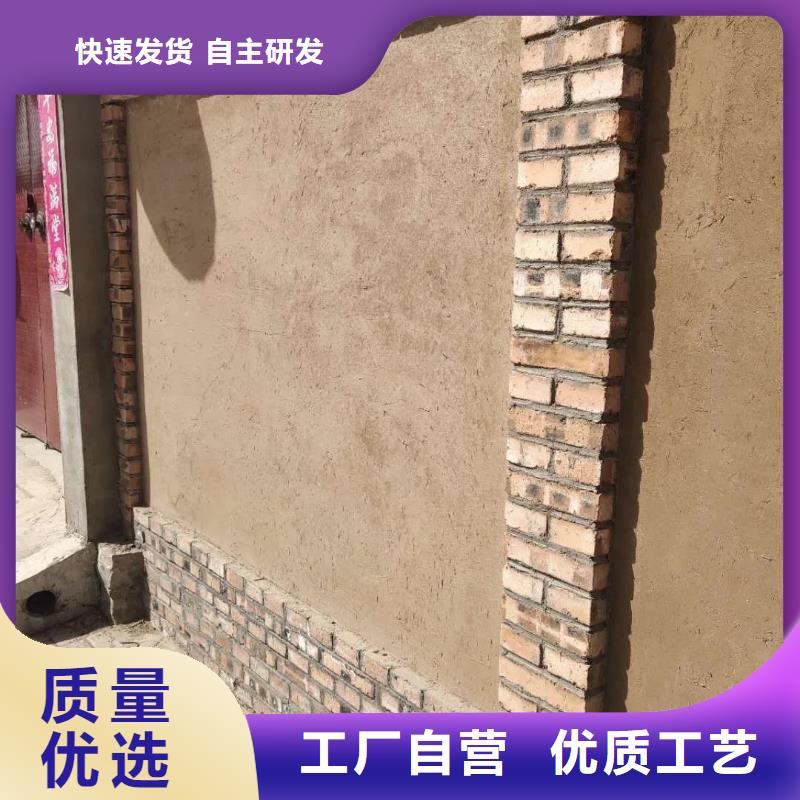 仿夯土稻草漆，艺术涂料厂家，农家小院改造，仿夯土涂料施工价格