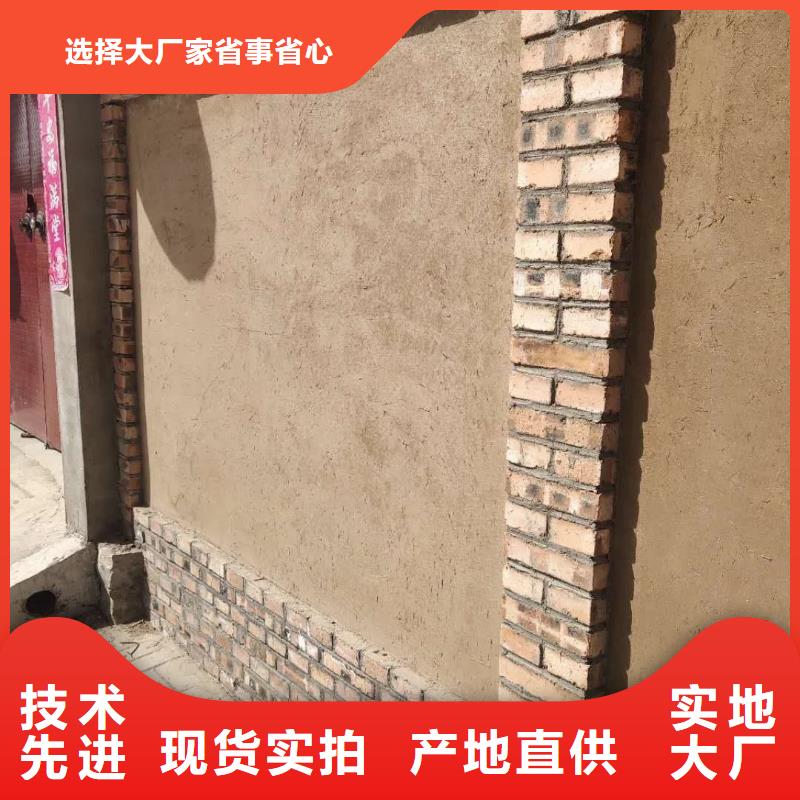 乡村改造,稻草漆厂家,环保涂料,仿泥巴涂料源头批发