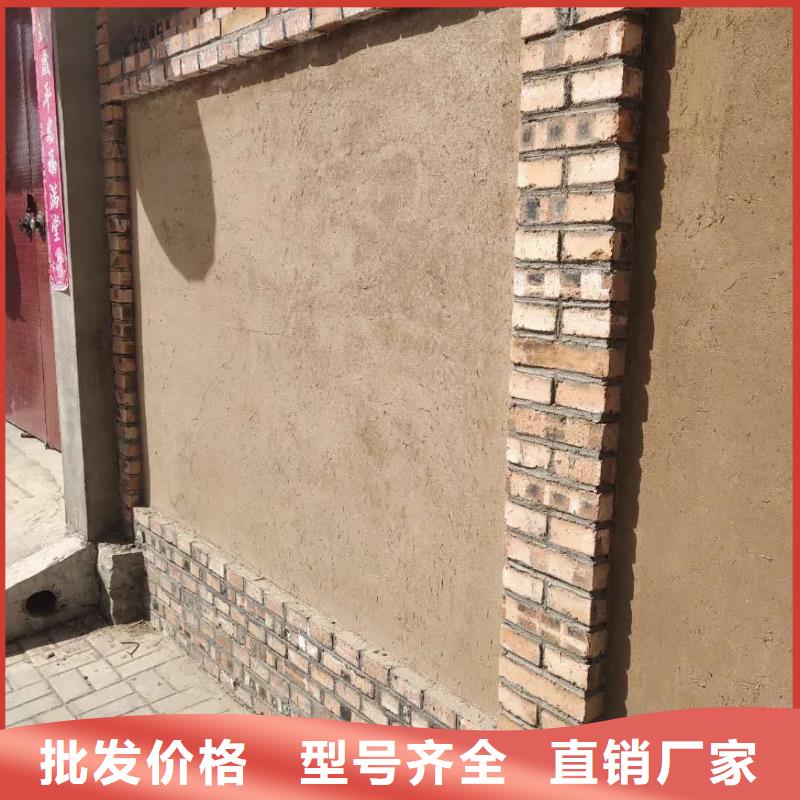 乡村改造稻草漆，仿夯土漆，乡村改造，仿夯土涂料全包施工
