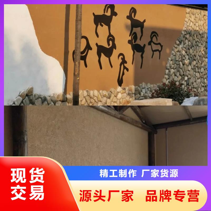 老房翻新稻草漆源头工厂,批发价,可施工