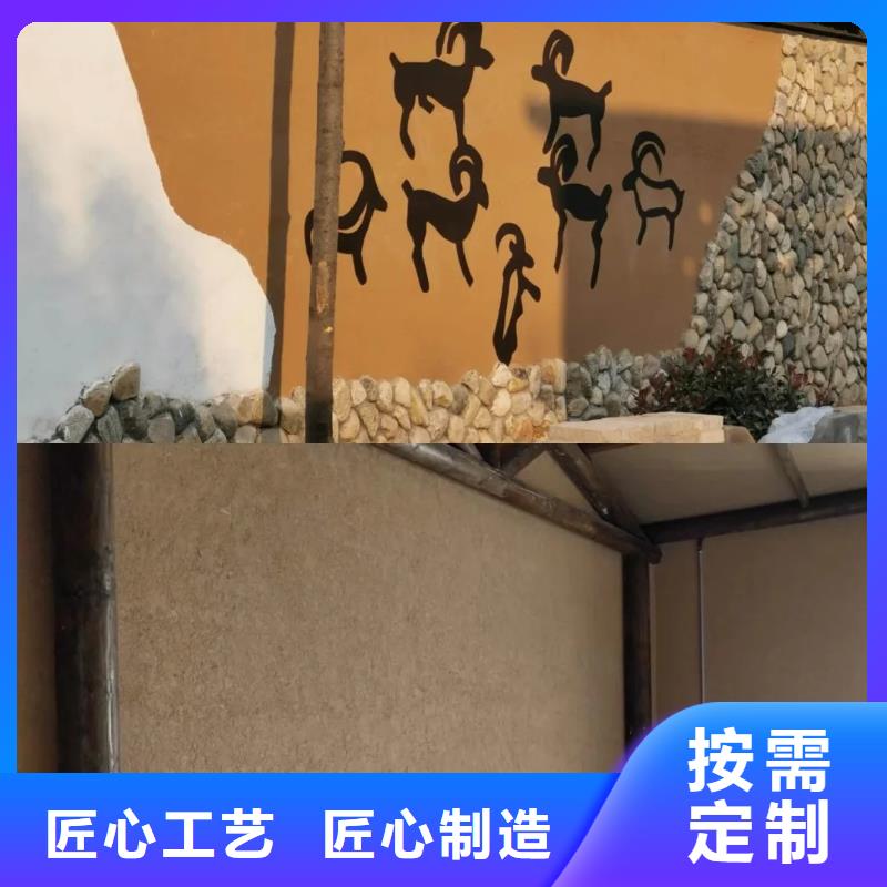 稻壳漆，仿泥巴稻草漆，美丽乡村建设，仿夯土肌理漆一平方价格