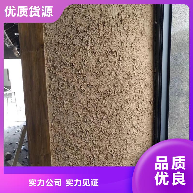 青海泥巴墙漆，老房翻新，民宿改造，仿夯土涂料全包施工
