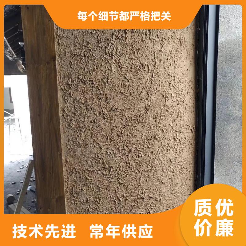 内外墙稻草漆，民宿改造，乡村建设，稻草漆厂家批发