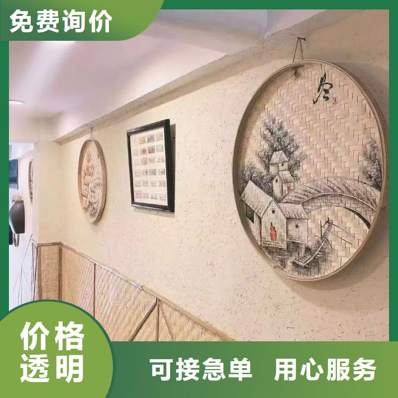 民宿改造，泥巴墙漆，艺术涂料厂家，仿夯土涂料施工全包价