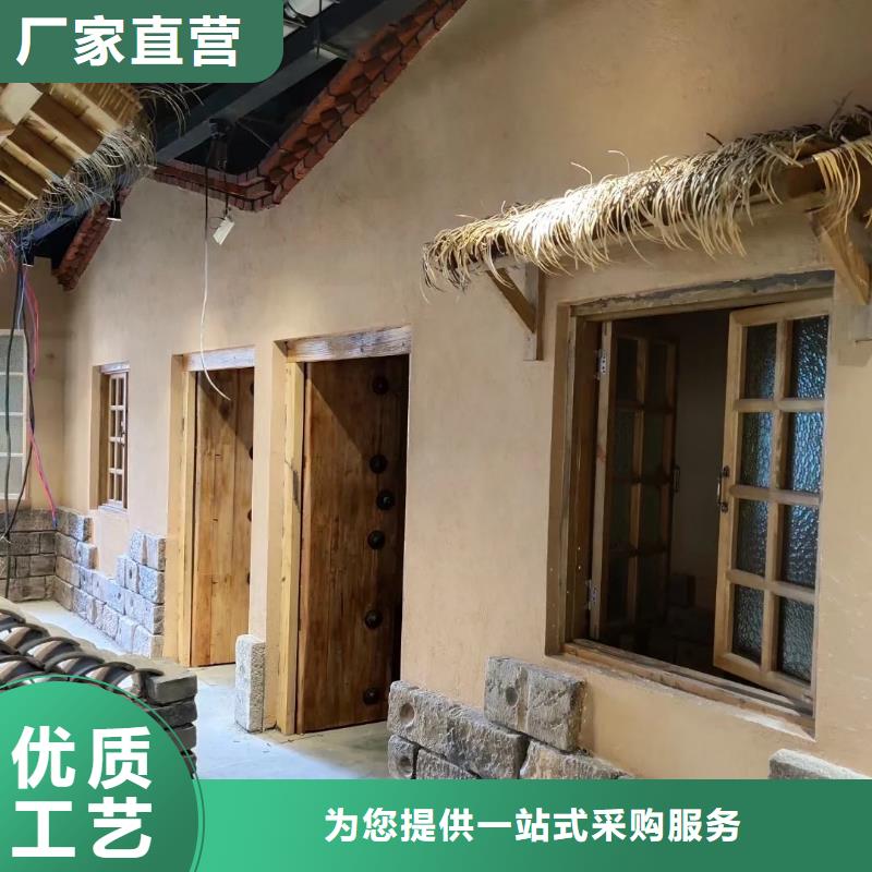 农家小院，乡村建设，民宿改造，仿夯土稻草泥施工全包价