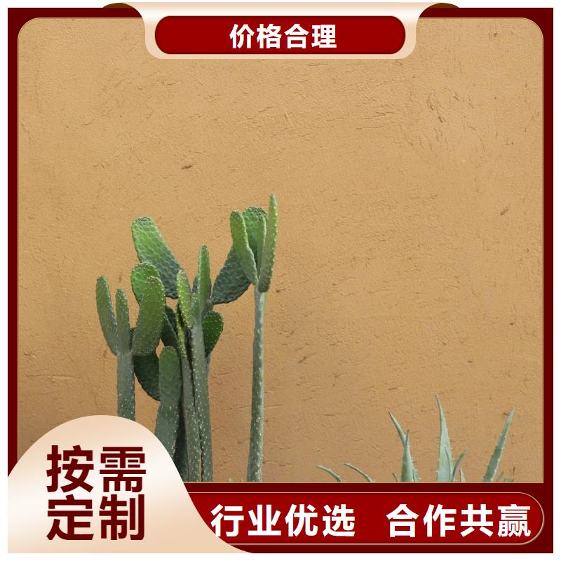 仿泥巴稻草漆，民宿改造，美丽乡村，仿夯土漆全包施工