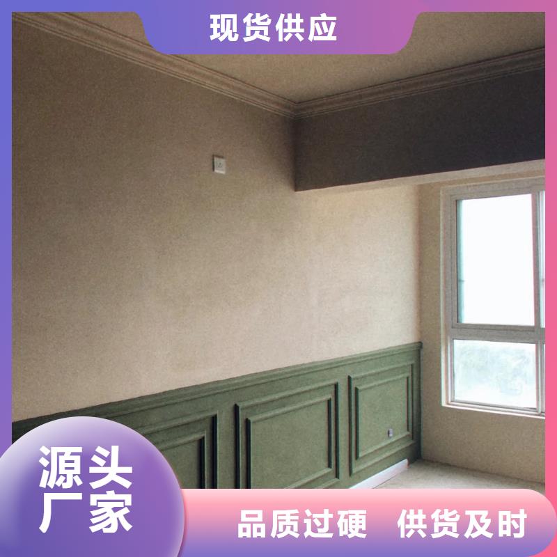 乡村建设稻草漆源头工厂，质量保证