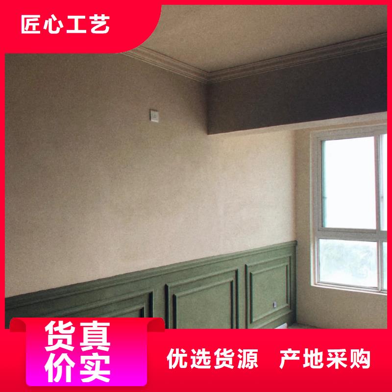 仿泥巴稻草漆，民宿改造，美丽乡村，仿夯土漆全包施工