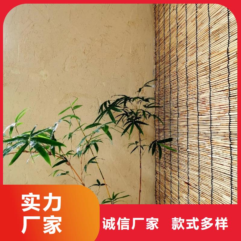 内外墙稻草漆，民宿改造，乡村建设，仿夯土肌理漆批发价格