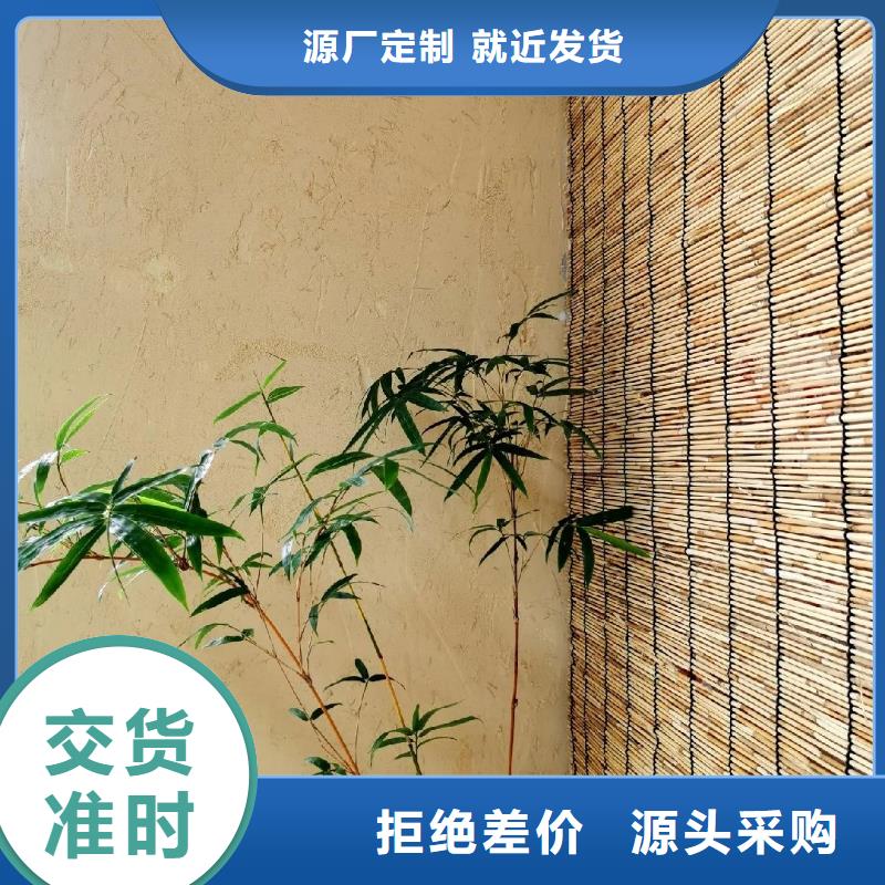 仿泥巴稻草漆,民宿改造,美丽乡村,仿夯土稻草泥批发价格