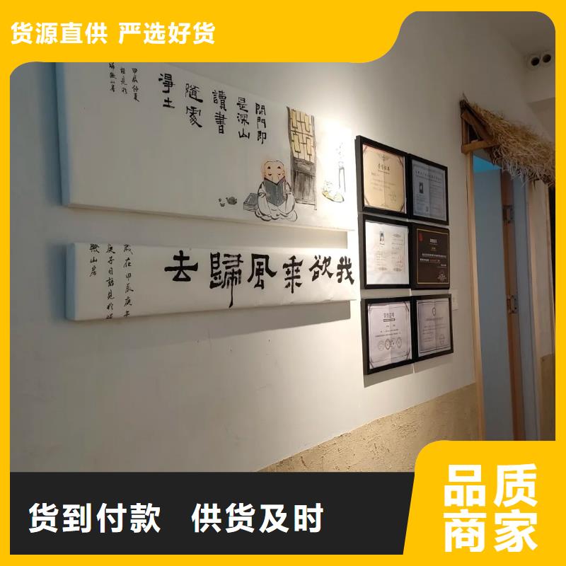 民宿客栈稻草漆施工价格价格优惠