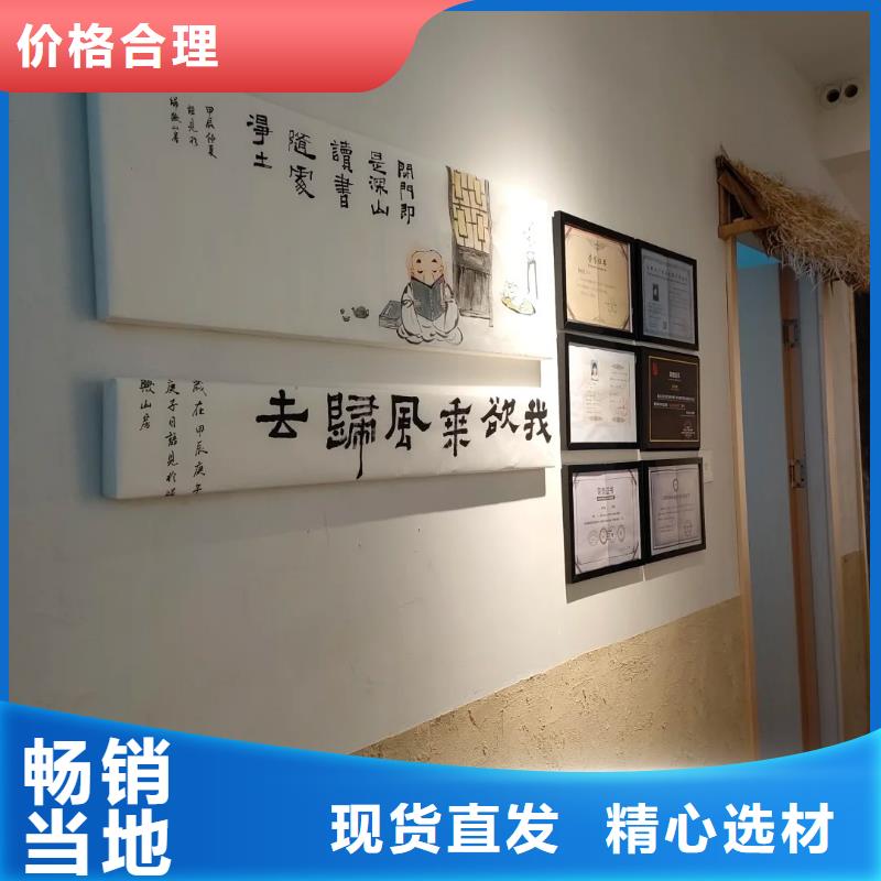 仿夯土肌理漆源头工厂，批发价，可施工